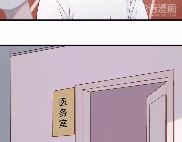 第14话 你的胆子不小啊52