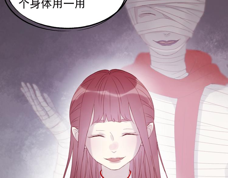 第35话 不可以！32