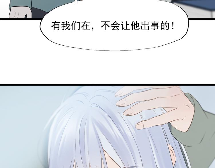 特别篇 第20话69