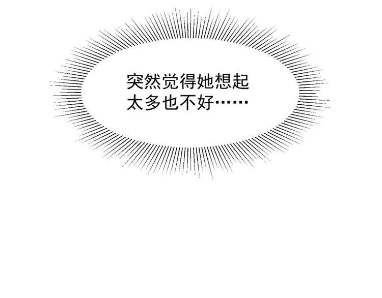第68话 守护你61