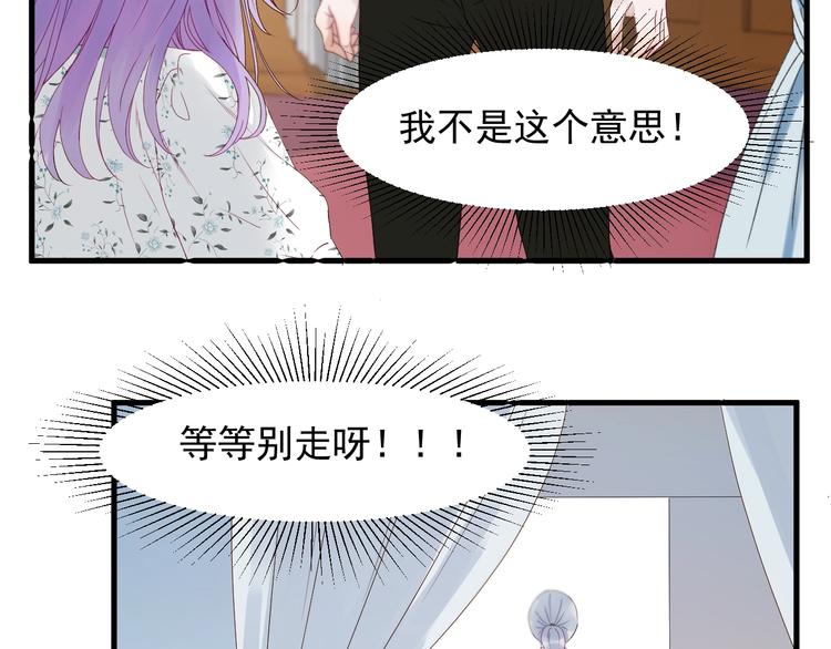 第17话 挽留30