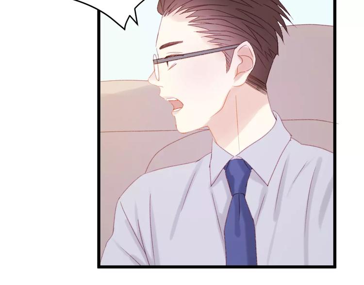 第29话 他会来吗？47
