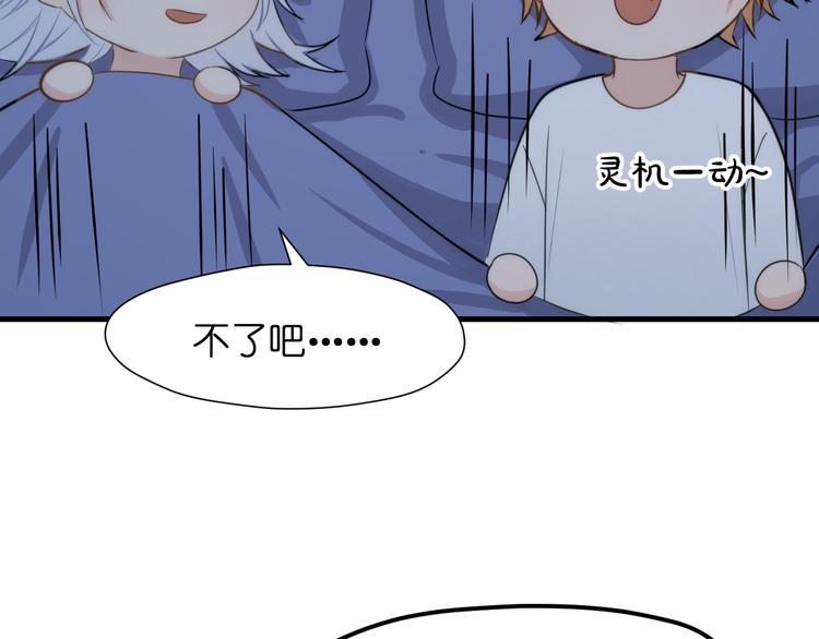 特别篇 第26话69