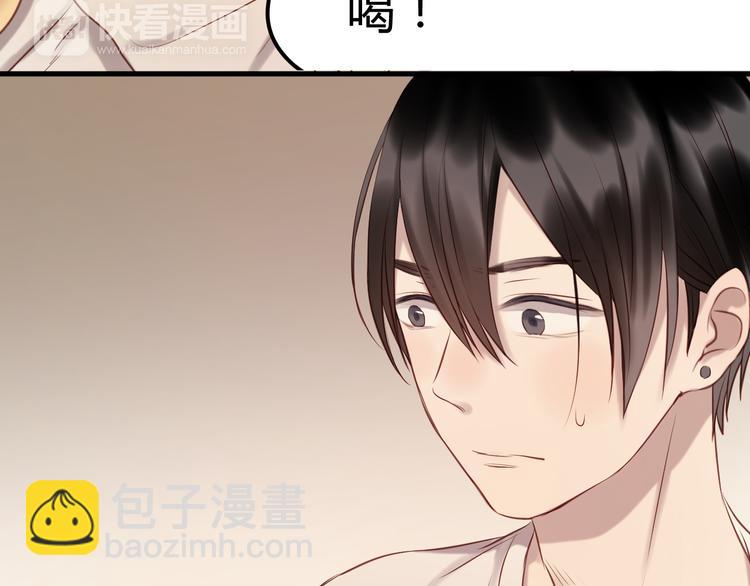 第58话 他竟然这样对你！？31