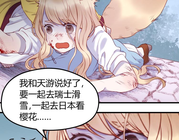 第65话 回天乏术？27