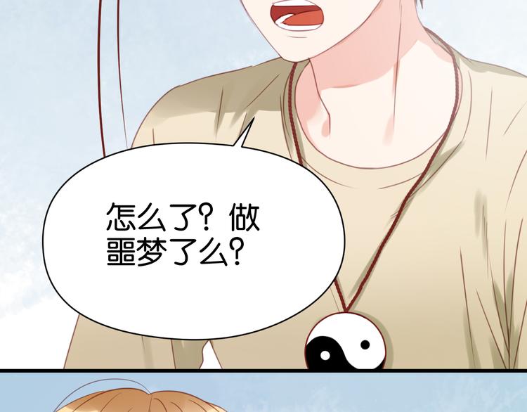 第29话 机会来了26