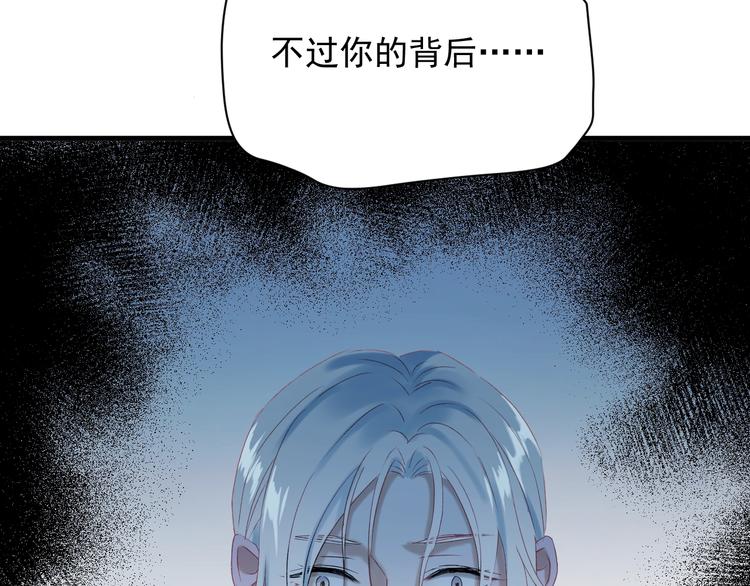 第9话 情敌22