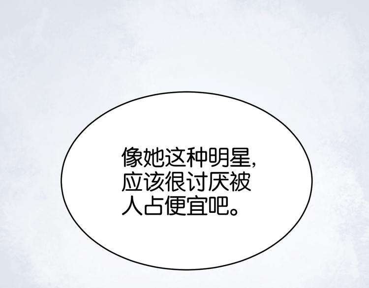 第33话 甜蜜11