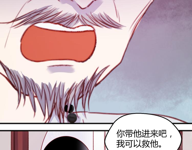 第74话 求助49
