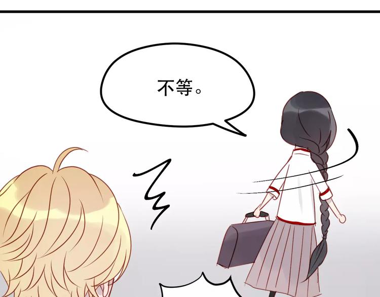 第16话 马上就能见到他了11