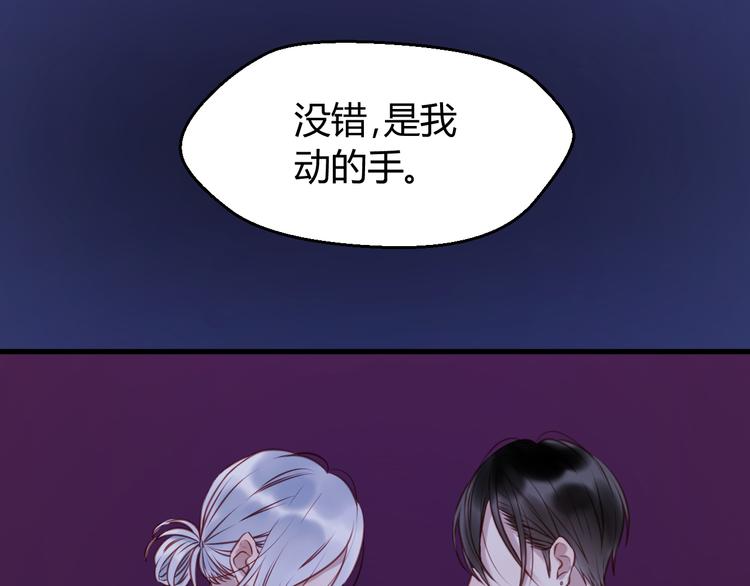 第61话 凶手不是他11