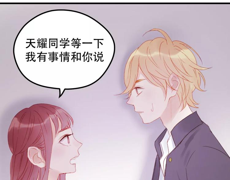 第26话 只相信你16