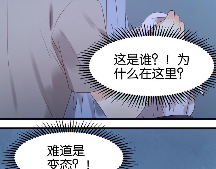 第35话 不安的感觉10
