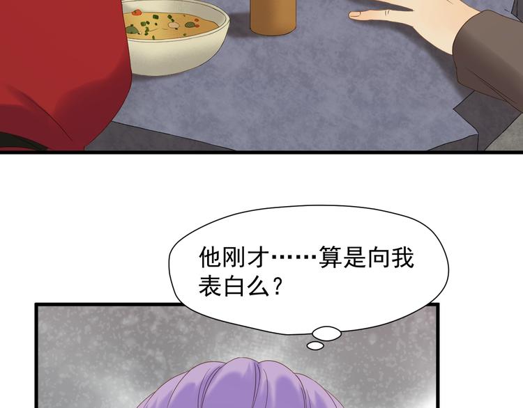 第42话 表白42