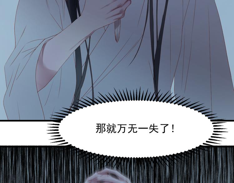 第61话 刺杀51