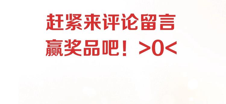 第三季 第2话 戳破84