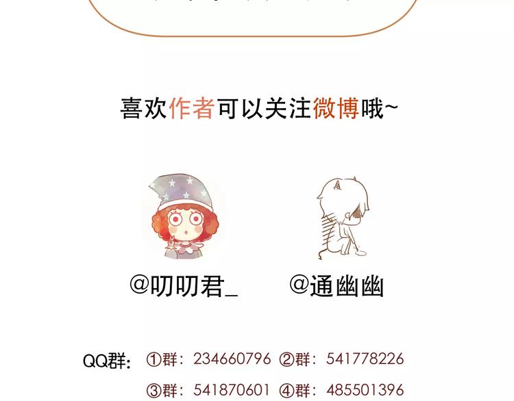 第24话 被人算计61