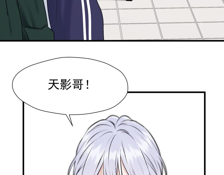 特别篇 第3话56