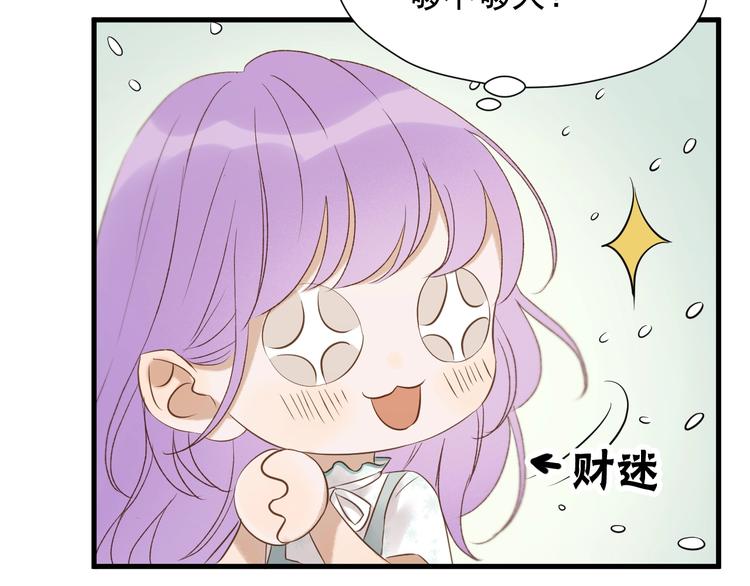 第37话 求婚！？64