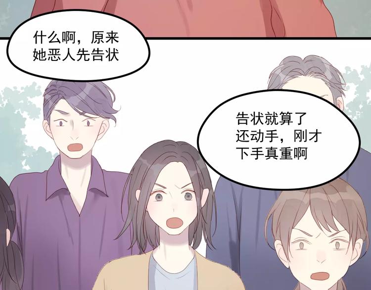 第19话 跟踪4