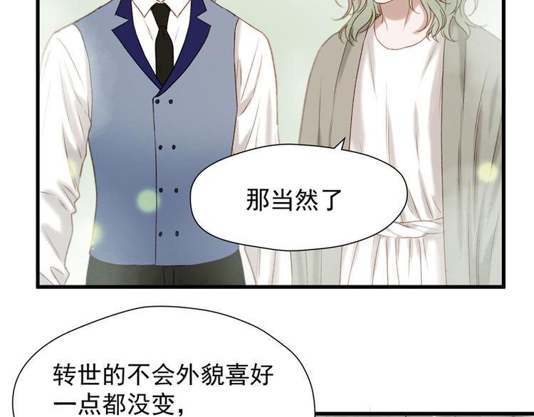 第61话 快放我出去！37
