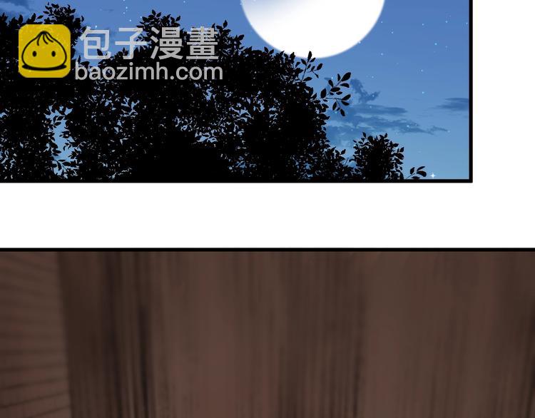 第27话  抢王子！？36
