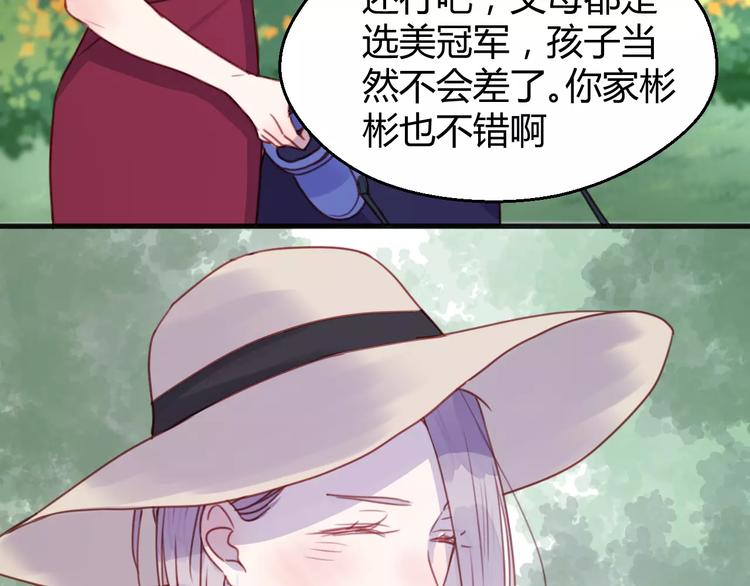 番外：最宠爱宠物的人5