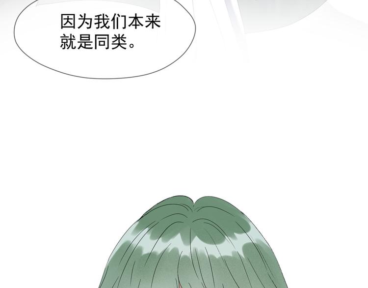 第67话 苏醒10