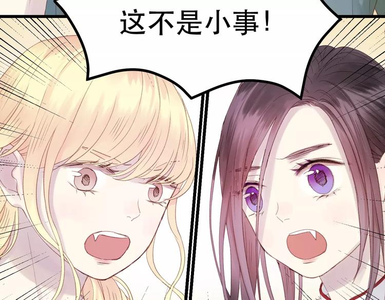 第4话 女孩和男孩的选择46