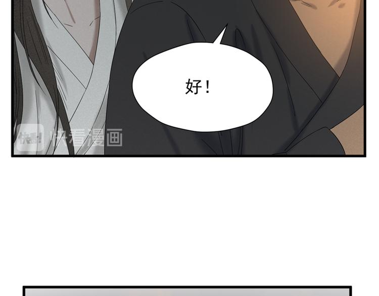 第66话 超度74
