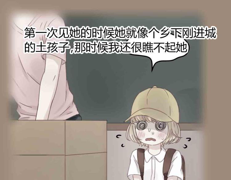 第43话 我们的秘密17