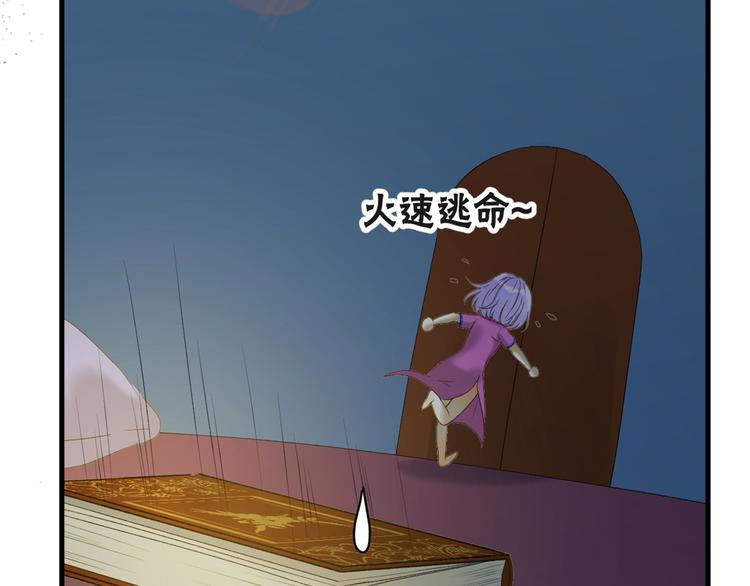 第54话 怎么会这样？！21