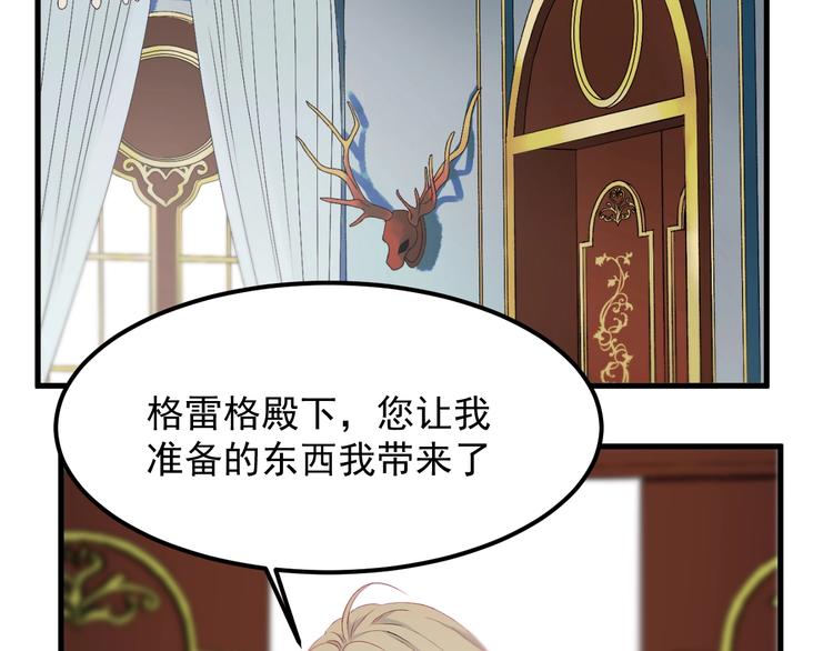 次元旋风系列 第七弹33