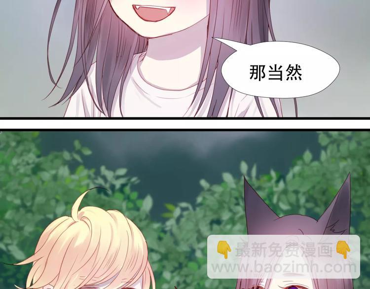 第3话 两小无猜7