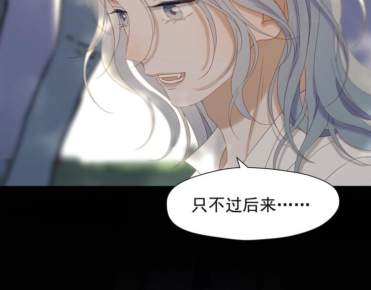 第46话 恩怨35