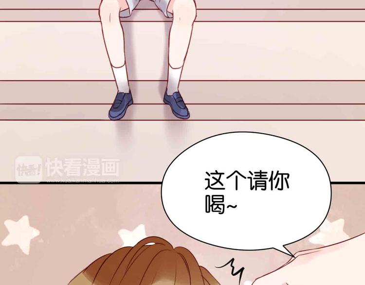第43话 我们的秘密7
