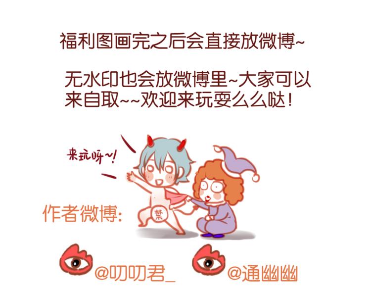 第76话 化形后的尴尬63