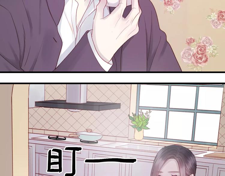 第5话 良好的关系9