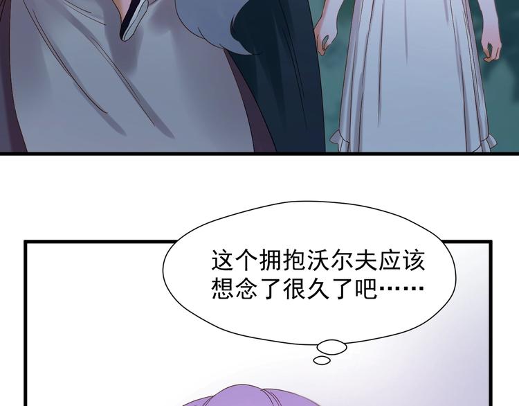 第41话 他来了26