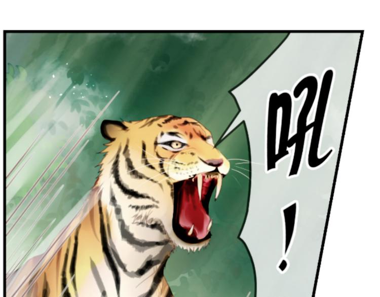 第1＋2话 捡到一只很萌的狐狸？6