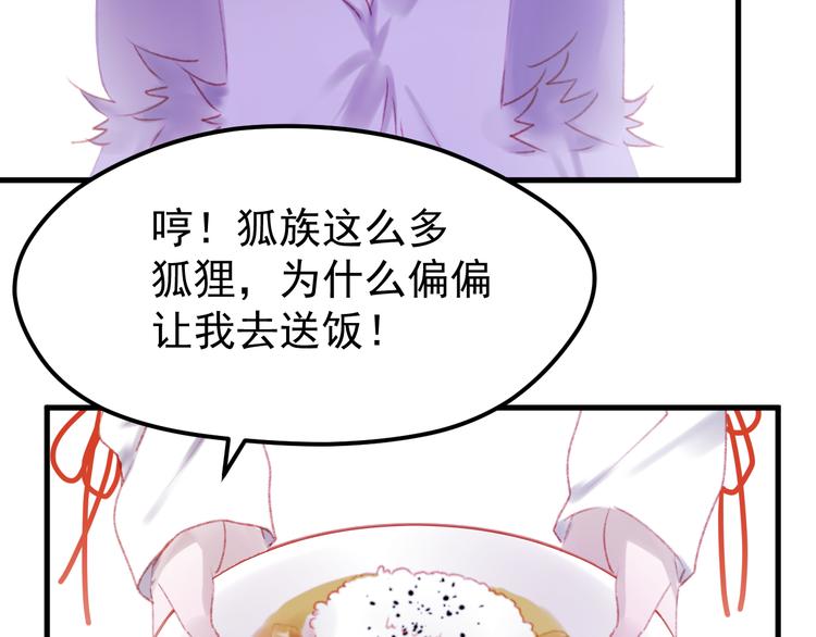 第50话 小七！？45