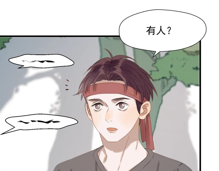 第47话 治愈口水61