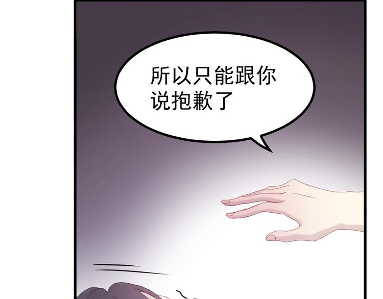 第35话 不可以！35
