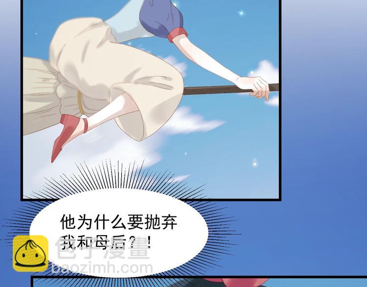 第29话 真相53