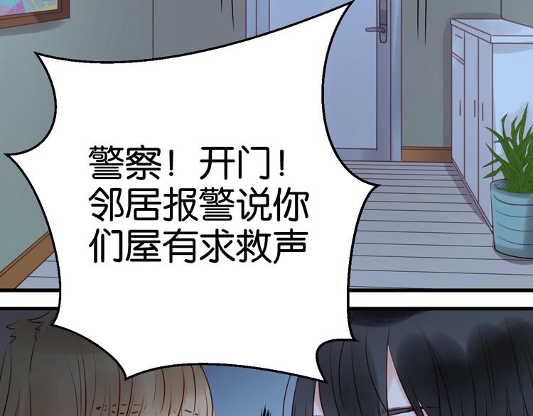 第36话 黑化的小九40
