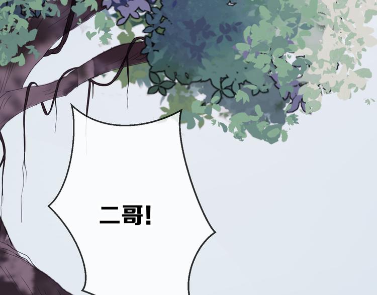 特别篇 第7话42