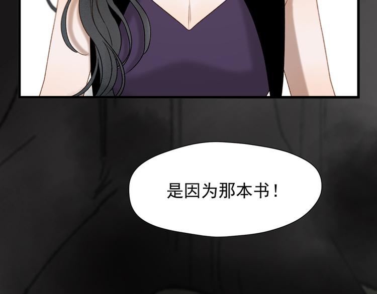 第61话 快放我出去！56