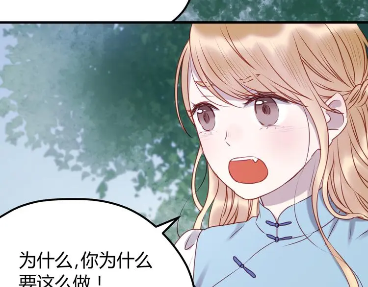 第64话 最后的诀别15