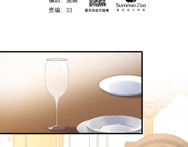 第21话 冷漠背后的温柔1