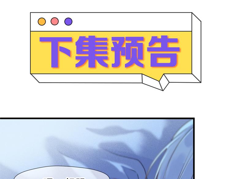 特别篇 第9话94